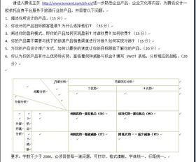 全流程市場營銷策劃 咨詢服務的核心策略與執(zhí)行