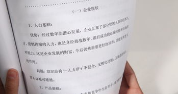 亞克策劃 深圳專業(yè)的咨詢策劃與設計服務公司