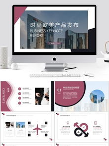 千圖網(wǎng) 免費下載歐美產(chǎn)品營銷策劃圖片，助力市場營銷策劃