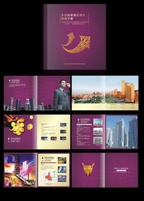 專業視覺賦能 市場營銷公司畫冊設計與素材平臺探索
