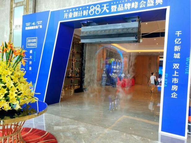 九江慶典策劃與開工慶典的極致體驗——華天聚力展覽工廠打造首選用心服務(wù)