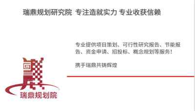 專注服務(wù)校園 白山本地專業(yè)團隊受熱捧——小學校餐廳用品采購標書編制、咨詢及策劃服務(wù)獲好評