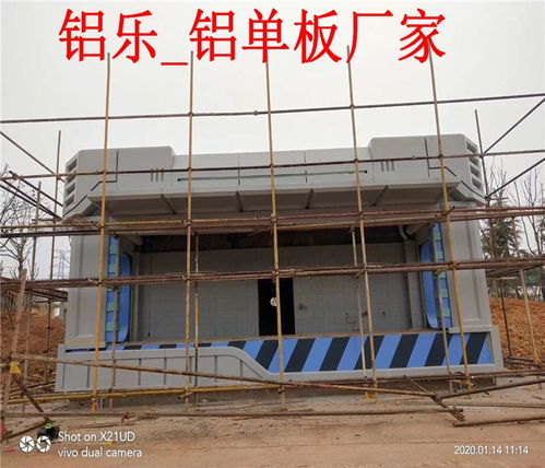 衛(wèi)東鋁單板工廠 鋁樂定制——引領(lǐng)鋁材個(gè)性化時(shí)代